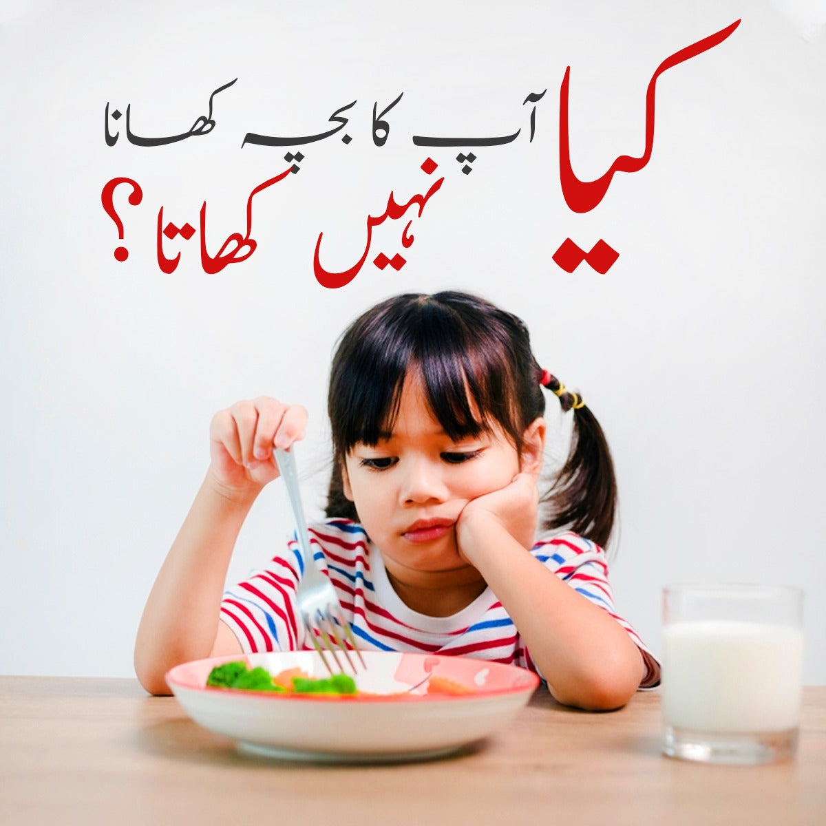 Find The Value 20 Of Rs 2500